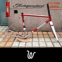 American IF customer custom Highway handmade steel frame SSR top pole XCr stainless steel Enve front fork warm light orange frame
