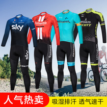 Bike Riding Suit Long Sleeve Suit Men And Women Sashimi Mountain Road Car Spring Summer Autumn Bike-shirts Breathable Custom