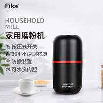 HOME ZEST Coffee grinding machine Home Electric grinding machine (giver-single pat does not ship)