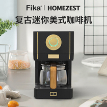 German HOMEZEST retro coffee machine home fully automatic drip American mini coffee maker tea maker
