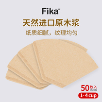 Special filter paper for Fika coffee machine in Taiwan 102 sector hand punching drip for domestic American Siemens Philips