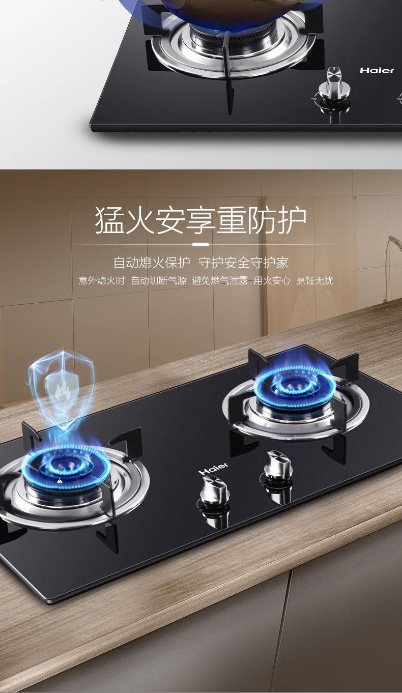 haier/海尔e900c12 qe3b5侧吸抽油烟机燃气灶具套餐烟灶套装组合
