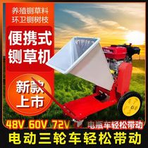Portable mobile mower kneading machine branch crusher shredder home push small vehicle-mounted orchard