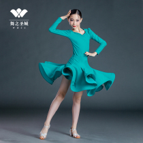 Latin dance clothes girls split competition suits professional childrens regulations