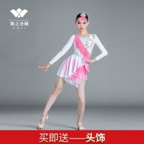 Latin dance clothes for women and children high-end new tassel Latin dance dress heavy industry plus drill professional standard performance match suit