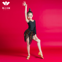 2021 New Latin dance performance clothes competition clothes Latin dance dress practice clothes for women and children black split Art Test clothes