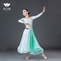 Modern dance clothes childrens high-end performance competition dress womens summer new skirt National Standard Waltz dance dress