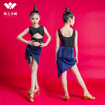 Latin dance uniforms for women and children Latin dance suits summer short-sleeved dance uniforms Latin performance competition uniforms