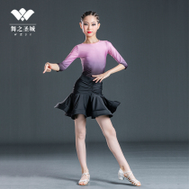 Latin dance clothes Girls summer practice clothes competition dress new national standard dance modern dance dress