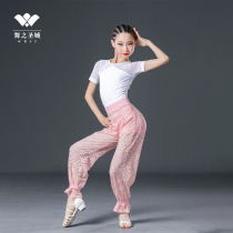 Latin dance clothes Girls summer 2021 new national standard dance professional grade examination uniforms competition dance pants set