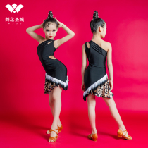 Latin dance clothes for women and children 2021 New tassel clothing professional uniforms examination competition performance training uniforms