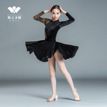 Latin dance clothes summer womens childrens professional dance competition clothes Net red Latin dance dress fashion performance suit split suit