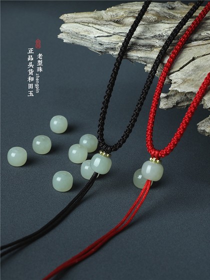 진짜 Hetian Jade 상단 구슬 손으로 직고있는 목걸이 로프 펜던트 끈 옥수수 밧줄 로프 매달이 밧줄 빨간 밧줄 매달린 로프 진짜 Hetian Jade 상단 구슬 손으로 직고있는 목걸이 로프 펜던트 끈 옥수수 밧줄 로프 매달이 밧줄 빨간 밧줄 매달린 로프