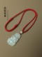 진짜 Hetian Jade 상단 구슬 손으로 직고있는 목걸이 로프 펜던트 끈 옥수수 밧줄 로프 매달이 밧줄 빨간 밧줄 매달린 로프 진짜 Hetian Jade 상단 구슬 손으로 직고있는 목걸이 로프 펜던트 끈 옥수수 밧줄 로프 매달이 밧줄 빨간 밧줄 매달린 로프