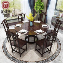 New Chinese solid wood dining table and chairs combined rotatable round table modern big small family dining table hotel home big round table
