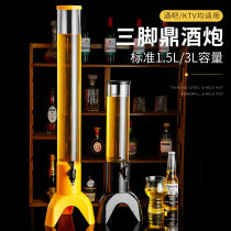 Wine Cannon Commercial 3L Zale Beer Cannons Red Juice Tripod Coke Barrel Wine Towers Resistant to Wine Column Drinks Barrel