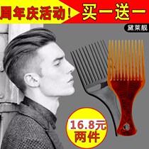 Retro oil comb comb comb high artifact big back head comb aircraft head shape comb pick hair comb oil comb hair comb
