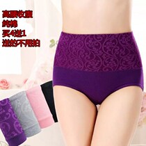 1-pack high waist cotton womens underwear M-XXL size plus size abdomen comfortable breathable triangle ladies underwear