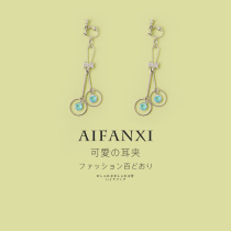 Ear clip without pierced ears female round face thin fairy forest super fairy cute Japanese girl long simple small and wild