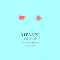 Watermelon ear clip without pierced ears female cute Japanese fairy girl forest simple and small super fairy wild fruit earrings