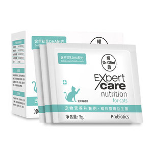 耀目 猫咪益生菌肠胃调理助消化拉稀软便秘猫用宠物专用护肠养胃