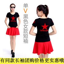 2021 spring and summer new five-star sailor dance clothing womens square dance clothing long short sleeve clothing mens performance