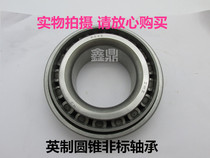 Single column English Conical Non-Label bearing K645 632 K529 387390580594597598