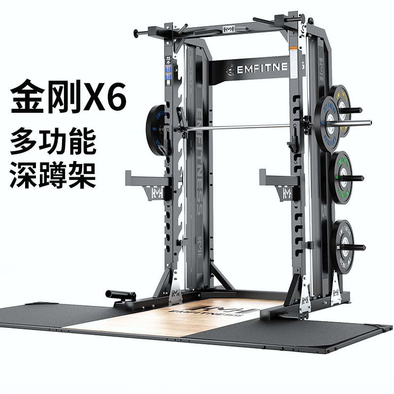 Free Deep Squatting Frame Type Fitness Room Commercial Sleeper home Fitness Equipment Portal Weightlifting Bed Hard Rattai-Taobao