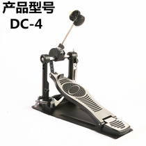  Drum set Single step hammer Jazz drum Single step hammer pedal Pedal Bottom drum practice step hammer Musical instrument accessories DC-4