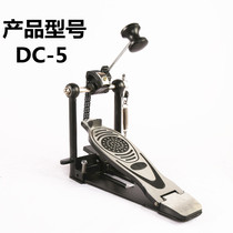  Drum set Single step hammer Jazz drum Single step hammer Pedal Pedal Bottom drum Practice Step hammer Musical instrument accessories