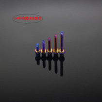 Retrofit 304 stainless steel M6M8 plated blue Outer hexagonal hollowed-out titanium screw flange bulk electric motorcycle