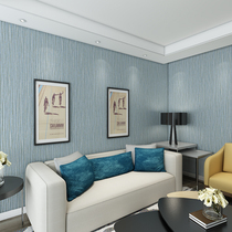 Modern minimalist Wallpaper plain color Wall living room bedroom back TV landscape wall clothing store wallpaper 3D stereo wallpaper