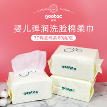 Valley-spotted cotton soft towel newborn baby wet and dry soft cotton towel baby special super-soft disposable washcloth