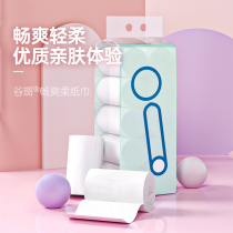 Valley-spotted smooth roll paper towels 10 rolls of thick and thickened household real-life coreless toilet paper toilet paper printing