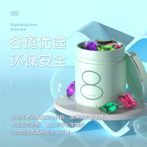 Valley-spotted laundry beads 30 long-lasting fragrant bacteria and mite laundry detergent detergent color protection color brightening maternal and child underwear washable