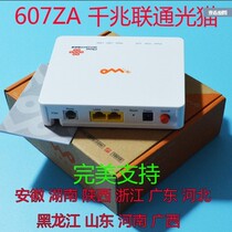 ZTE F607ZA HGU Unicom Gigabit light Cat data is automatically issued nationwide