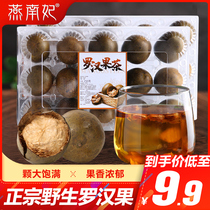 Luo Han Guo dried fruit Guilin specialty Guangxi Yongfu Soil premium bulk extra large soaked water Lung Qing Luo Han Guo tea