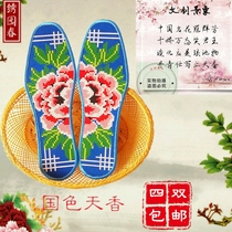 Wedding Festive cross embroidered insole pinhole printed pure cotton cloth insole semi-finished Zhengge line male and female