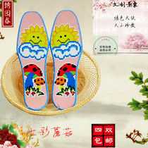 Cross embroidered insole pinhole fine flower male and female pure cotton insole with needle line standard code handmade embroidery insole