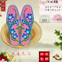 Insole cross stitch pinhole printed pure cotton coarse cloth breathable thickened semi-finished product handmade insole men insole