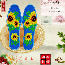 Pure cotton cloth cross embroidered insole printed semi-finished pure hand full embroidered without falling color without shrinking new delivery tool