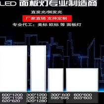 Led purifying light clean workshop 300x1200 purifying light fitting suction top flat panel light 60x60 medical lamp