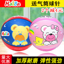 Hey childrens basketball ball No. 3 5 kindergarten special baby pats children pupils ball toys