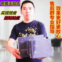 Self-cultivation pinch thin Yangsen official website stickers thin curve baby pretty plastic sleeve pretty plastic stickers new product enhanced version