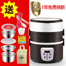 Little play bear electric lunch box Three-layer heating lunch box Student stainless steel liner timing insulation multi-function hot rice heater