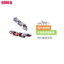 KKong cat toy elastic spiral curly cat mint toy self-Hi teasing cat stick resistant to biting and teasing cat deity