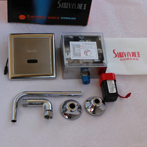 Shuja Cleaning Concealed small poop induction sprinkler SHUYAJIE Entrance Wall Public Health Automatic Body Sensing