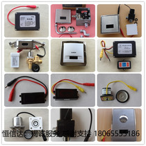 huida Huida Wyda sensor accessories flush solenoid valve urinating sensor 3112D battery case stool sensing window