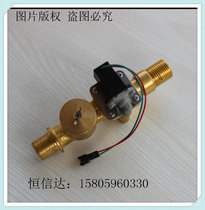 KOHLER induction urinal body faucet induction flush valve regulating valve control valve accessories Assembly