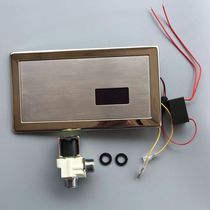 ZILONG Zhirong matching urinal induction Flushing Valve concealed urine sensor rectangular panel AC